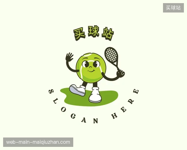 初识买球站官方